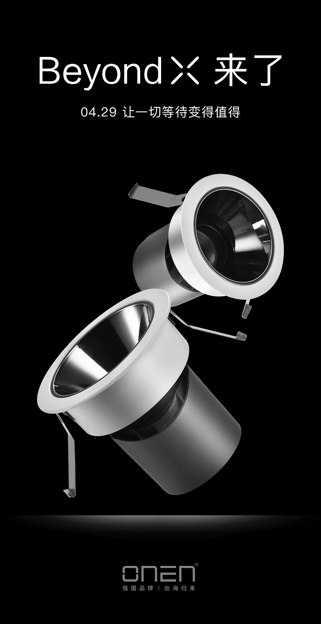 产品海报（图ZMzExNTk0NDE2） - 海报 - 站酷设计师上村龙原创素材 - 站酷ZCOOL