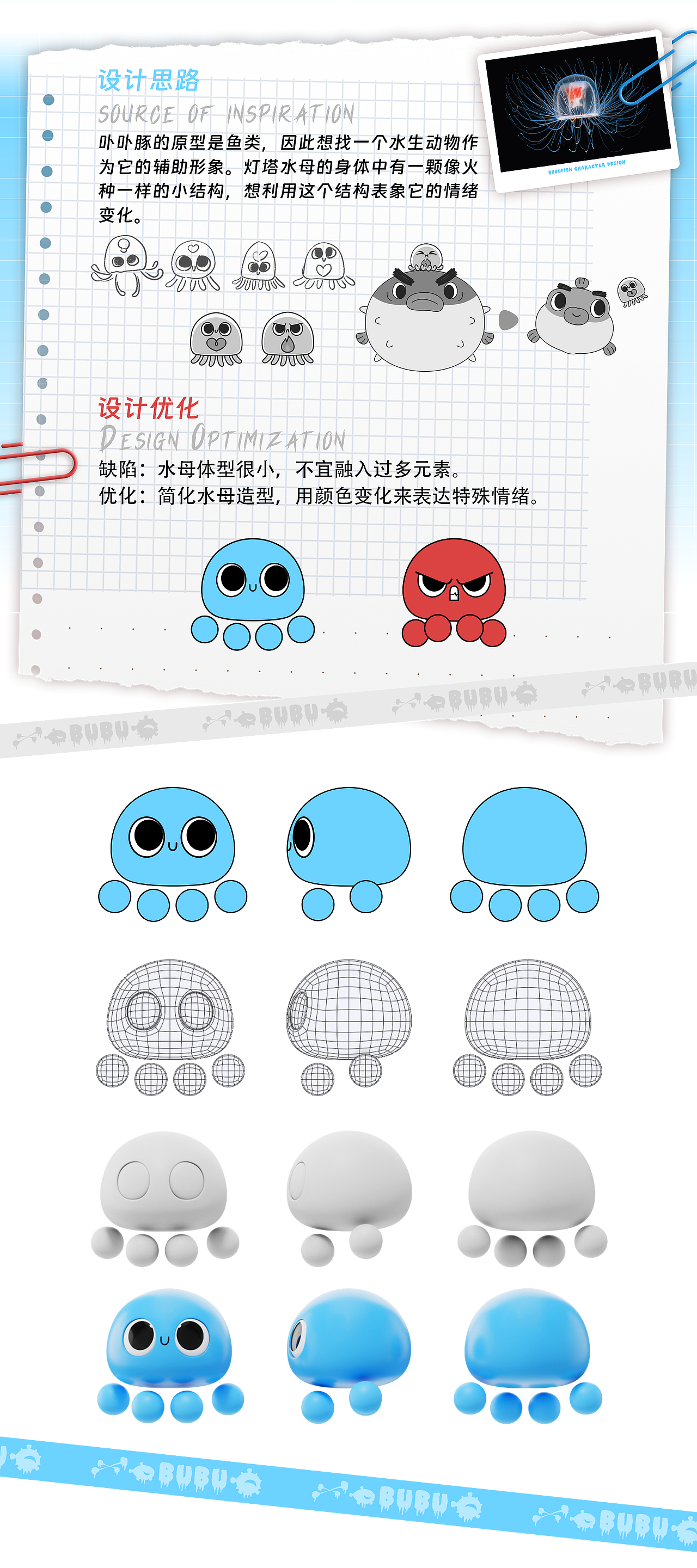 卟卟豚--原创IP形象设计（图ZMzQ4NTk1NzU2） - IP形象 - 站酷设计师吖咩咩原创素材 - 站酷ZCOOL