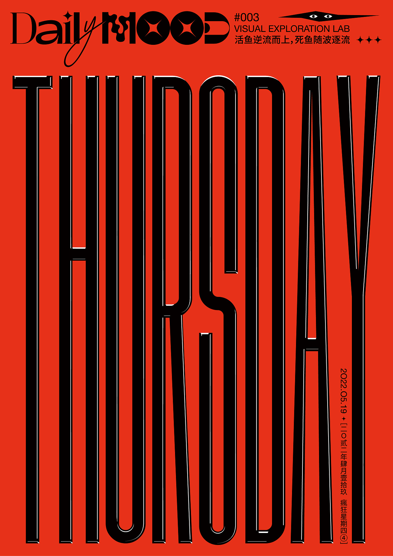 海报2022（图ZMzMzODM5NjM2） - 海报 - 站酷设计师鹿人飞飞飞原创素材 - 站酷ZCOOL