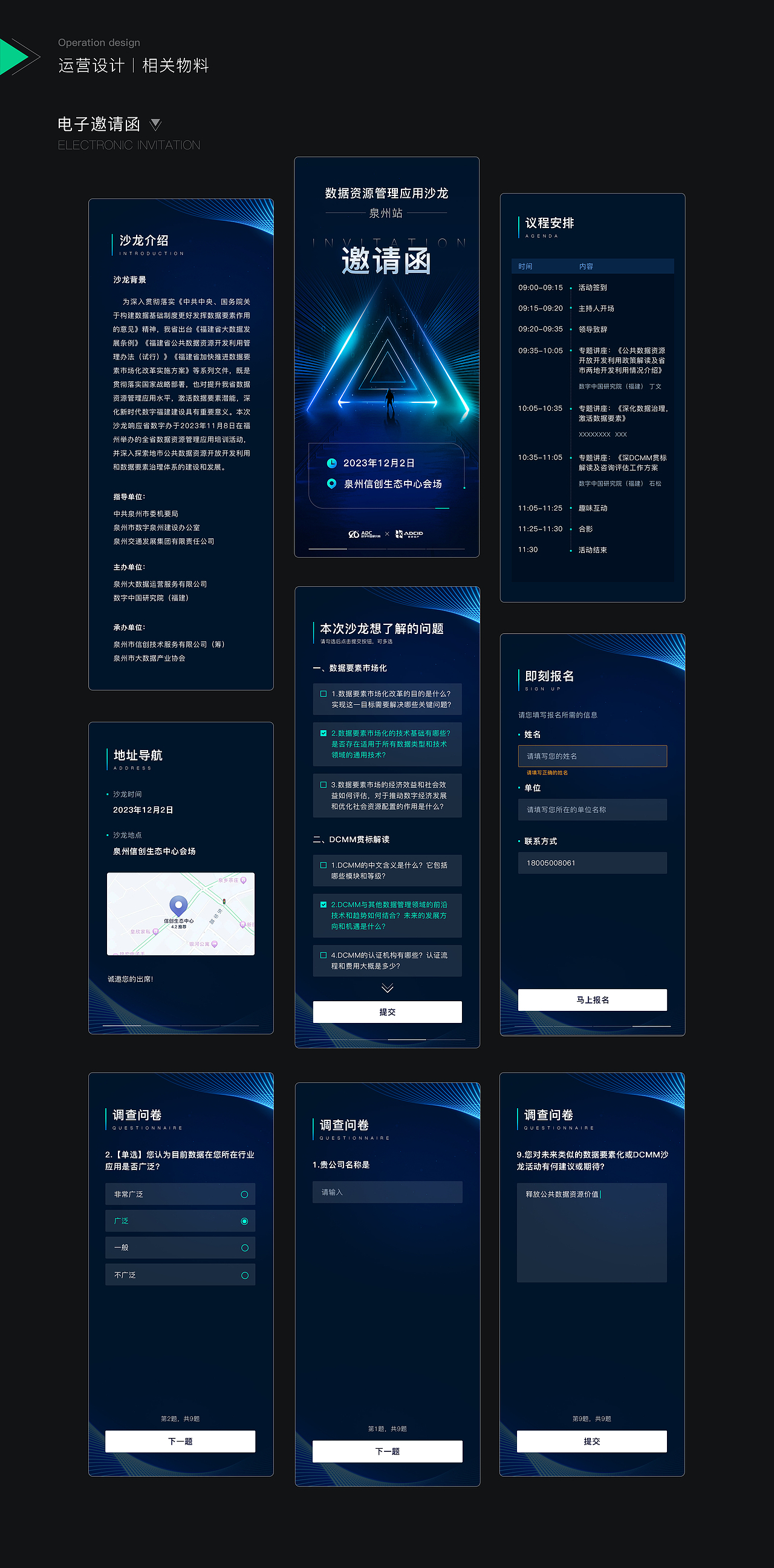 2023年度作品集（圖ZMzYxMTk1NjA0） - 軟件界面 - 站酷設(shè)計師ZsJack原創(chuàng)素材 - 站酷ZCOOL