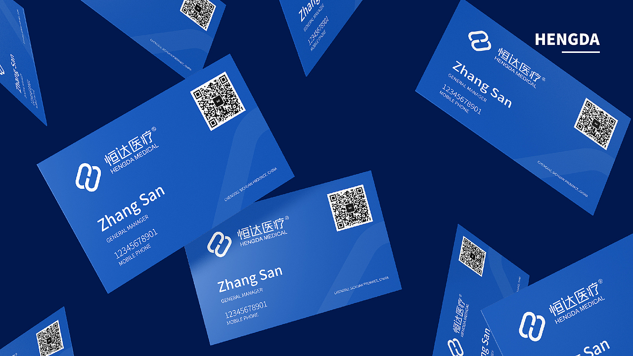 医疗公司LOGO-医药公司LOGO-医疗LOGO设计丨恒达医疗