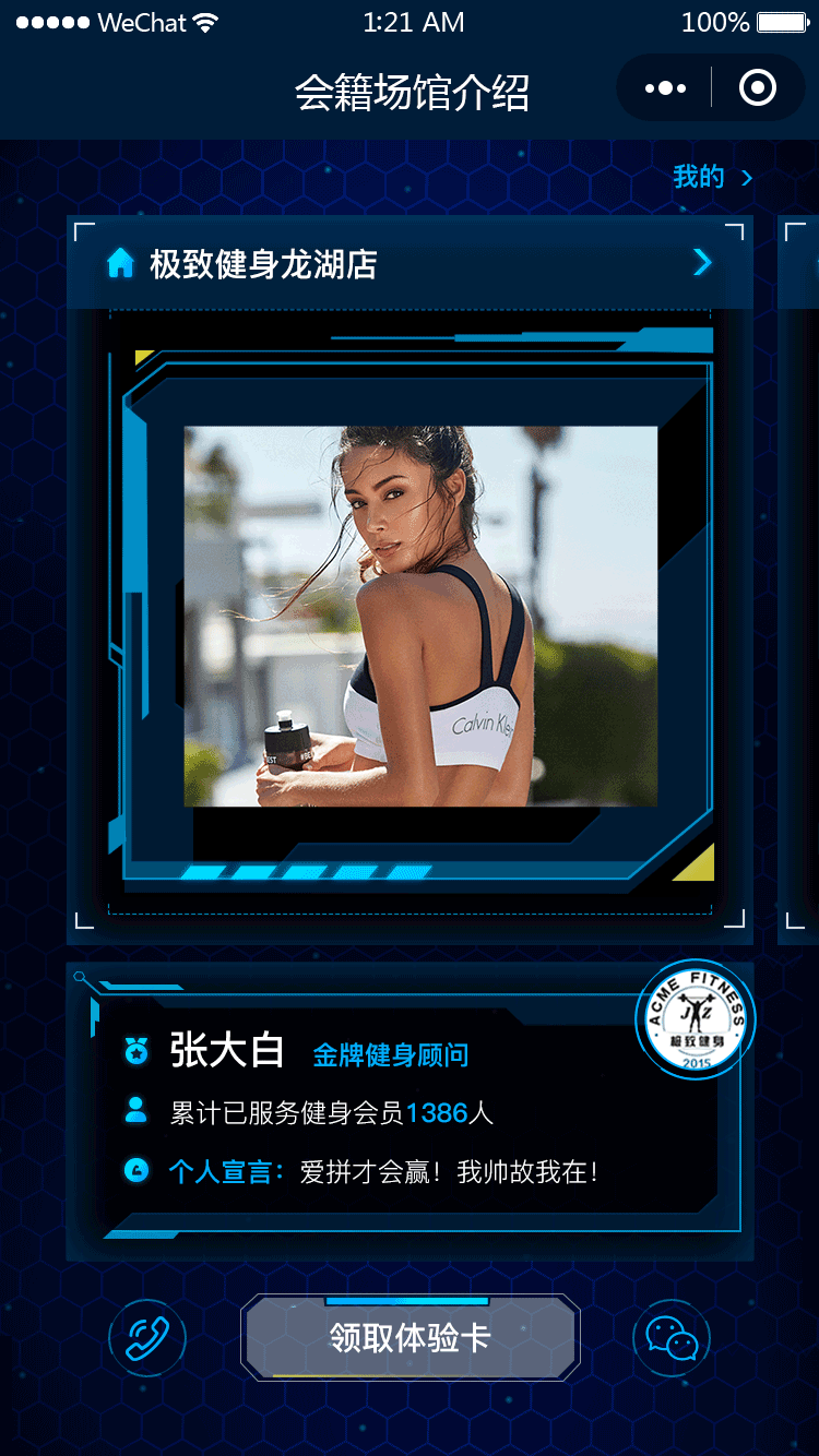 场馆运营小工具（图ZMzA1MTU5NjQw） - APP界面 - 站酷设计师妆妆妆刀原创素材 - 站酷ZCOOL