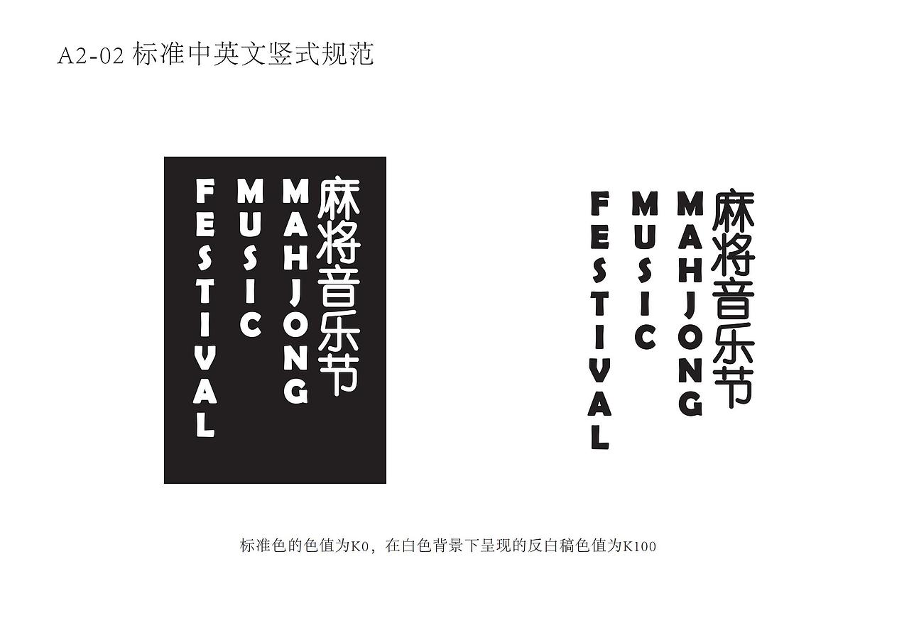 VI手册作品集（图ZMzIyNzU1MDYw） - 品牌 - 站酷设计师齐瑶原创素材 - 站酷ZCOOL