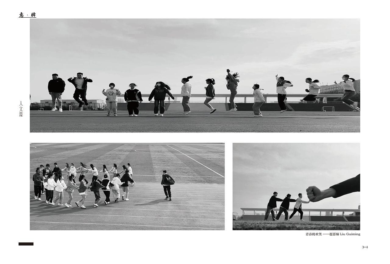 意·瞬-摄影作品集