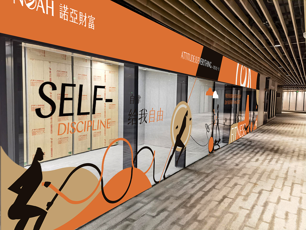 诺亚财富中心玻璃贴设计（图ZMzQyNzEwNzEy） - 其他平面 - 站酷设计师SeanKang原创素材 - 站酷ZCOOL