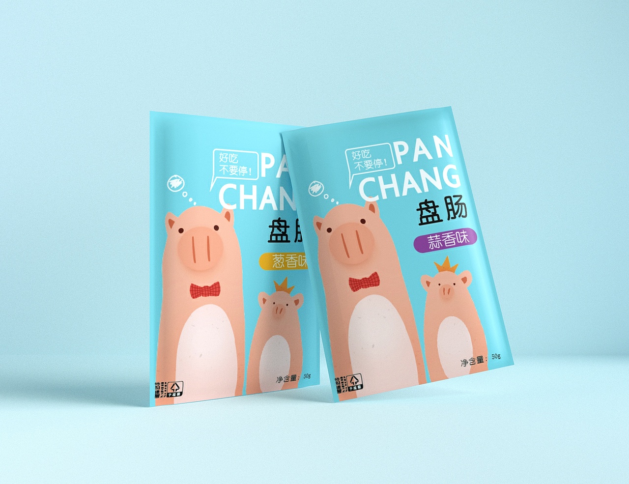 小清新日式盘肠食品零食包装袋、简约高端副食品包装袋（图ZMjk4OTg3NDAw） - 包装 - 站酷设计师sy736353019原创素材 - 站酷ZCOOL