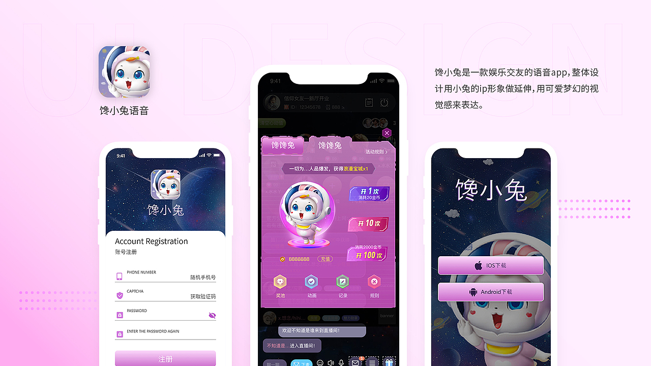 ui作品集（图ZMzMyMjA3NDUy） - APP界面 - 站酷设计师渣果原创素材 - 站酷ZCOOL
