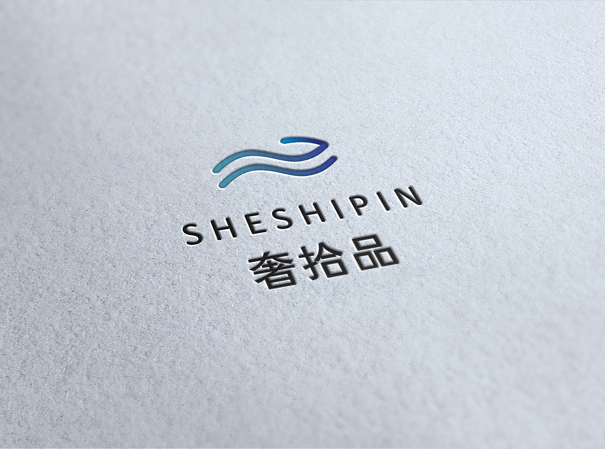 奢拾品(海产品类)logo设计（图ZMzExOTgxMTU2） - Logo - 站酷设计师王念周原创素材 - 站酷ZCOOL