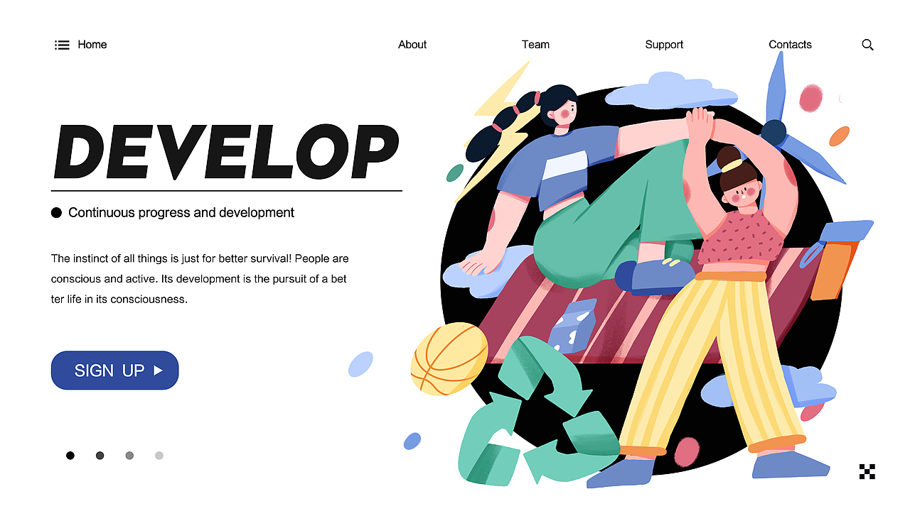 人物情绪版设计