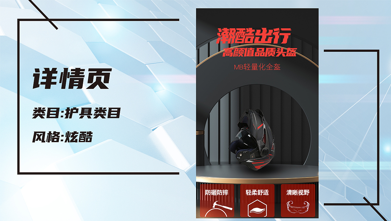 电商作品集（图ZMzM3MTc1NjY4） - 电商 - 站酷设计师沧魄原创素材 - 站酷ZCOOL