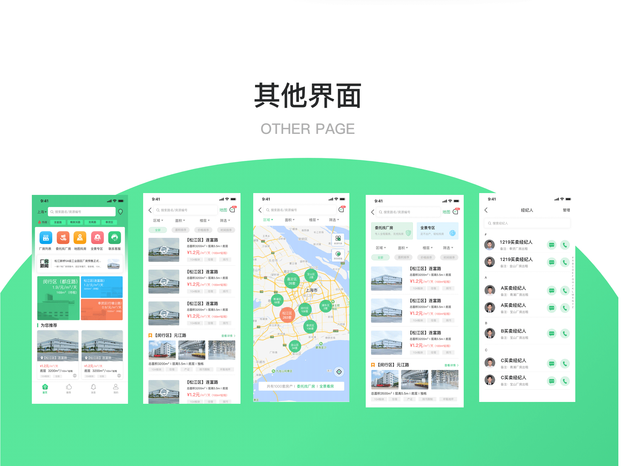 2019-2020作品集整合（图ZMzU2NTcxNjc2） - APP界面 - 站酷设计师LeslieChen_原创素材 - 站酷ZCOOL