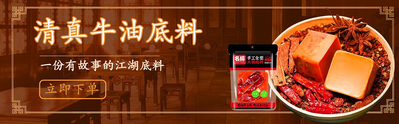 banner（图ZMzQ1MDQ3NTgw） - 电商 - 站酷设计师拾肆号原创素材 - 站酷ZCOOL