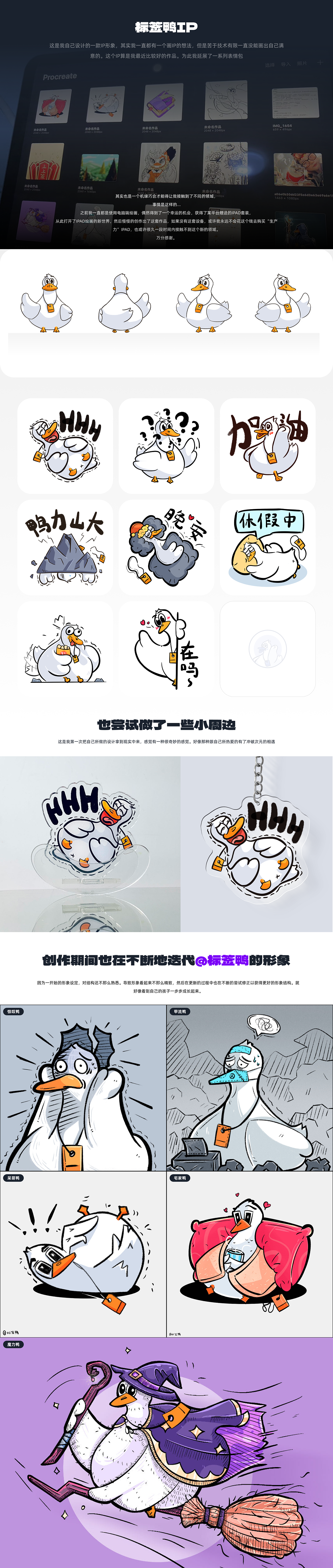2023年UI/视觉作品集(图ZMzYwOTgyODA0) - APP界面 - 站酷设计师TUNE_天宇原创素材 - 站酷ZCOOL