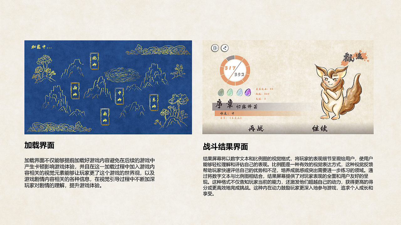 多琳石传说-demo视频（图ZMzQxODE2Mzc2） - 独立游戏 - 站酷设计师ChristineAlanHED原创素材 - 站酷ZCOOL