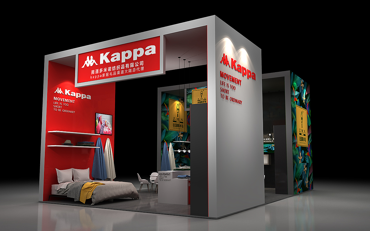 小面积展位、KAPPA,啄木鸟合展（图ZMzE2NDkyNTUy） - 展陈设计 - 站酷设计师Giweng原创素材 - 站酷ZCOOL