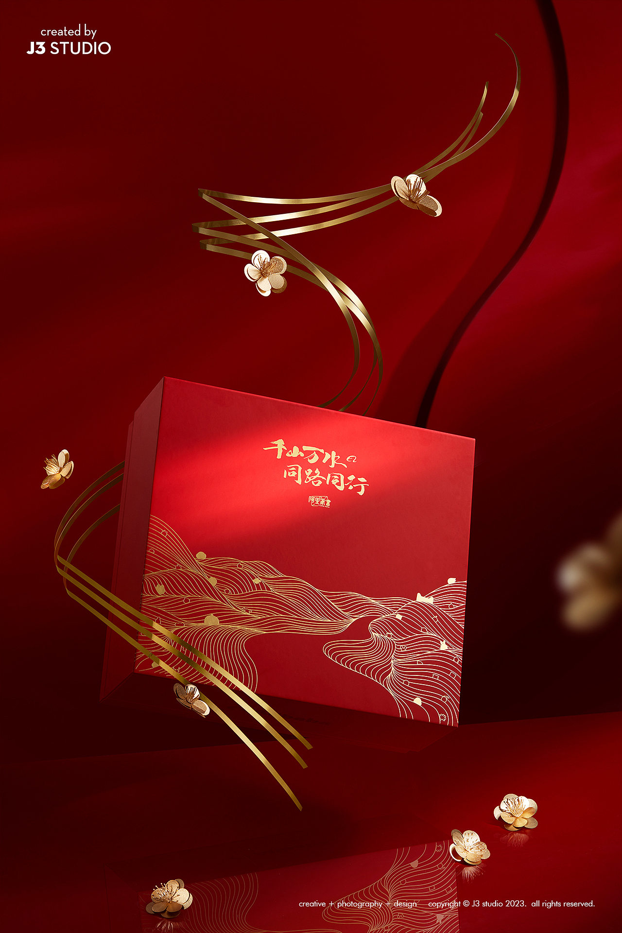 新年礼盒拍摄 I 阿里巴巴阿里家书拍摄（图ZMzI3NDY3OTY0） - 产品摄影 - 站酷设计师J3studio原创素材 - 站酷ZCOOL