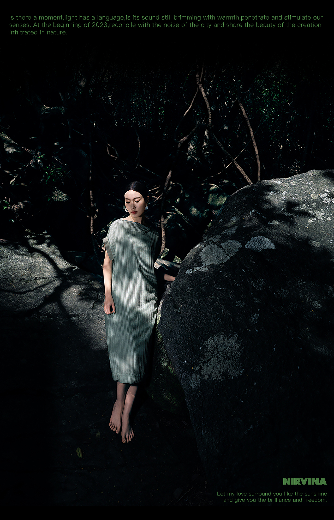 循迹光的声音 星纳出品