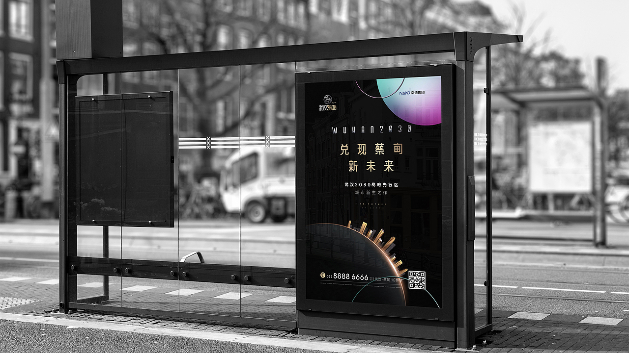 南德2030地产提案（图ZMzQ0OTMwNTIw） - 品牌 - 站酷设计师青铜拉链原创素材 - 站酷ZCOOL