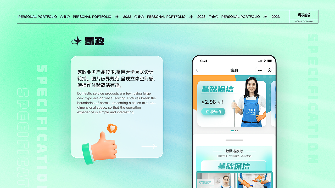 作品集（图ZMzQxNDczMzQ4） - 其他UI - 站酷设计师匡大瞎原创素材 - 站酷ZCOOL