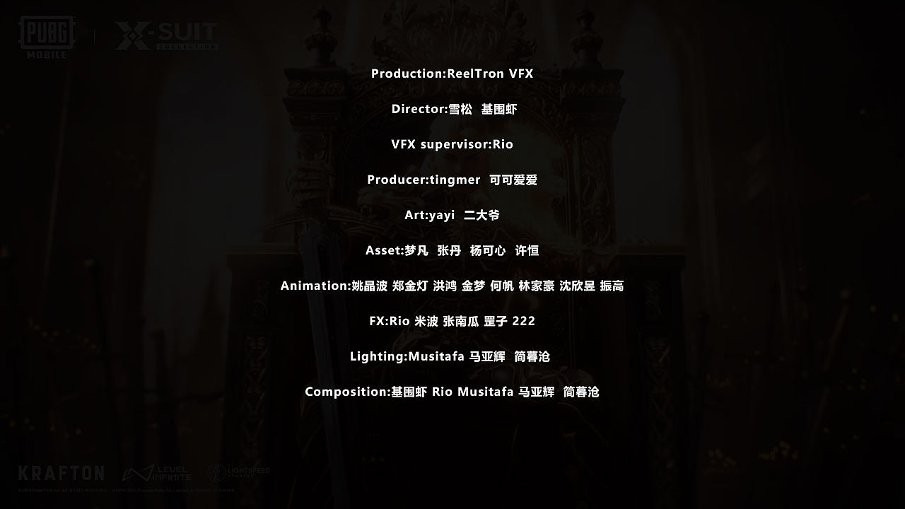 【锐创视界】X【PUBGM】狮子骑士皮肤CG