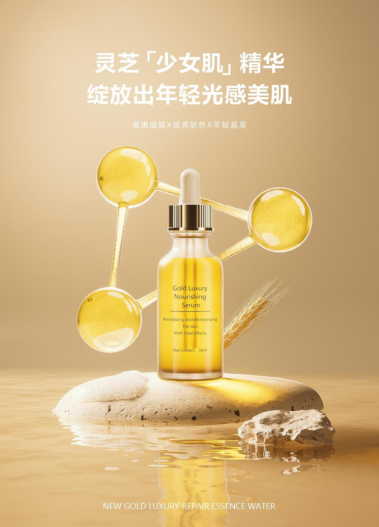 【来反野周练】 NO.03（图ZMzQ3NjQwODQ4） - 产品 - 站酷设计师来反野_卷卷团原创素材 - 站酷ZCOOL