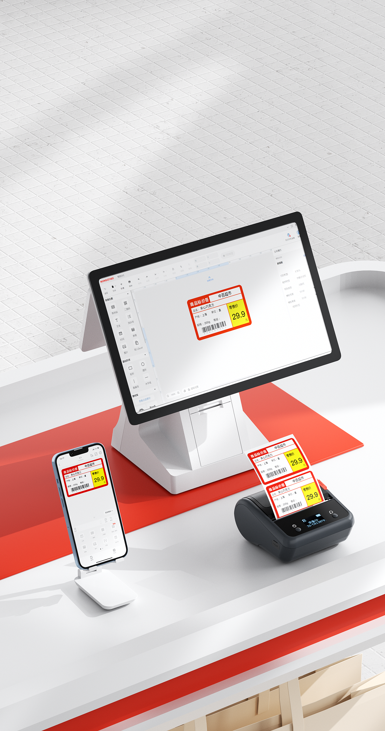 精臣电商设计团队6月作品