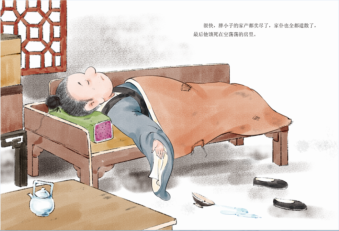 十二生肖系列绘本.猪（图ZMzI3OTA4OTg4） - 绘本 - 站酷设计师月亮盒子原创素材 - 站酷ZCOOL