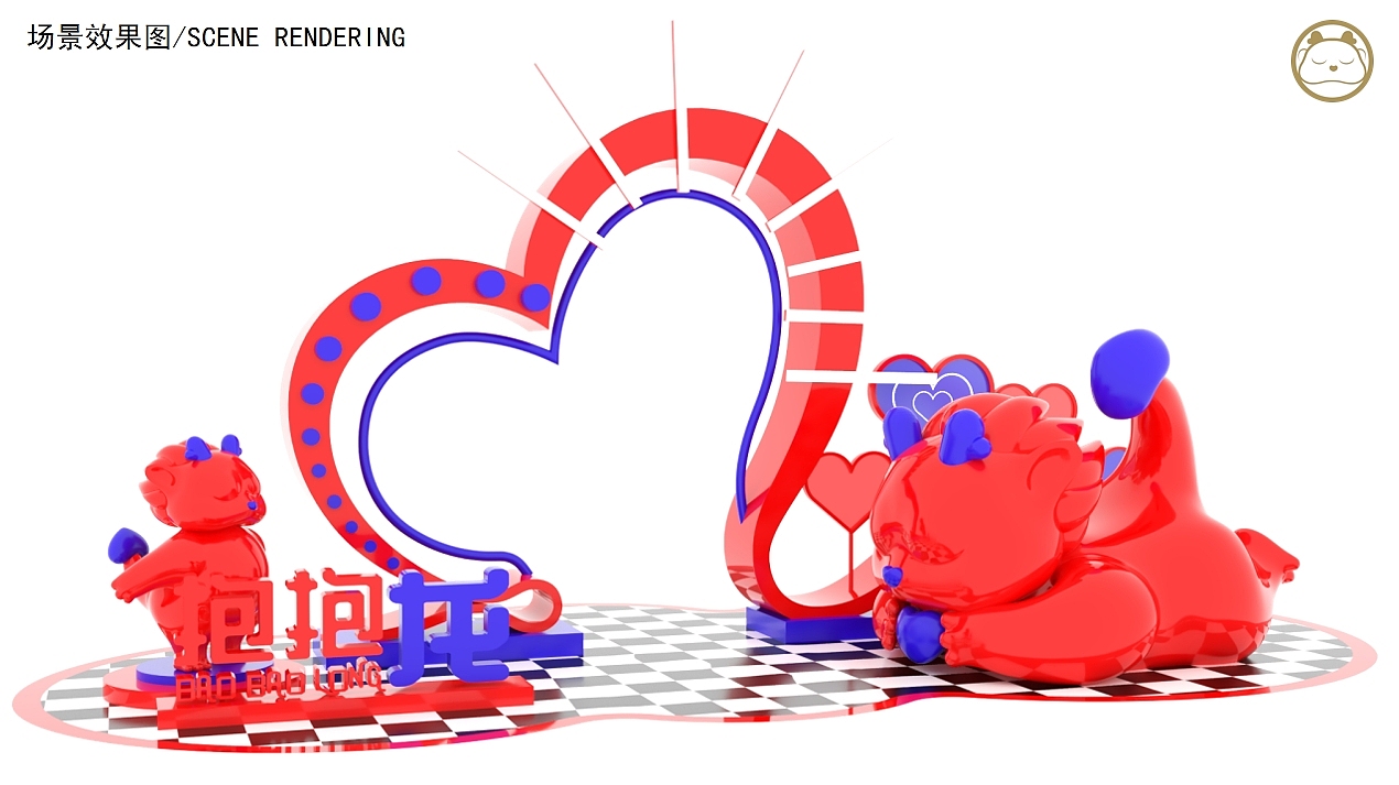 龙年IP/新年元旦美陈(抱抱龙)