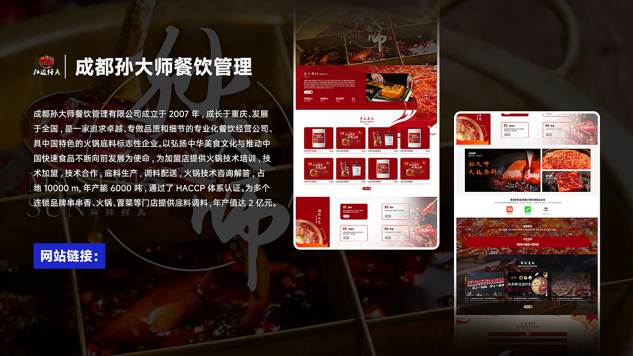 作品集第三部分（图ZMzY2NDk5Mjg4） - 企业官网 - 站酷设计师远方那红白房子原创素材 - 站酷ZCOOL
