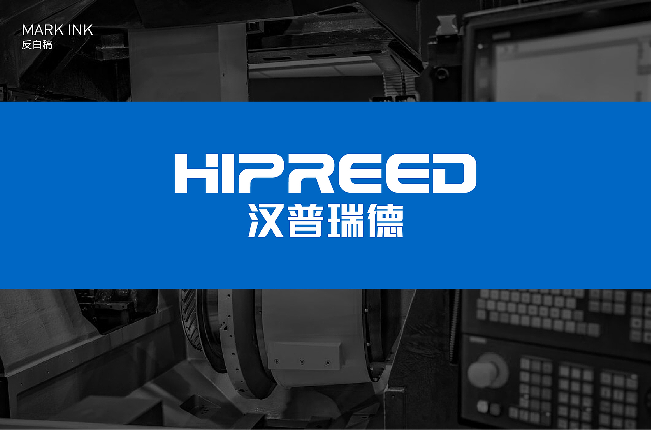 机械设备公司标志设计 | logo/VI/品牌全案设计（图ZMzY5OTQxODYw） - Logo - 站酷设计师超级符号logo设计原创素材 - 站酷ZCOOL