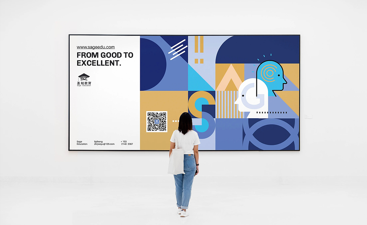 品牌VI设计——SAGE圣知教育品牌全案设计 #辅助图形（图ZMzI3MDU4MjY4） - 品牌 - 站酷设计师MoBranD某品牌原创素材 - 站酷ZCOOL