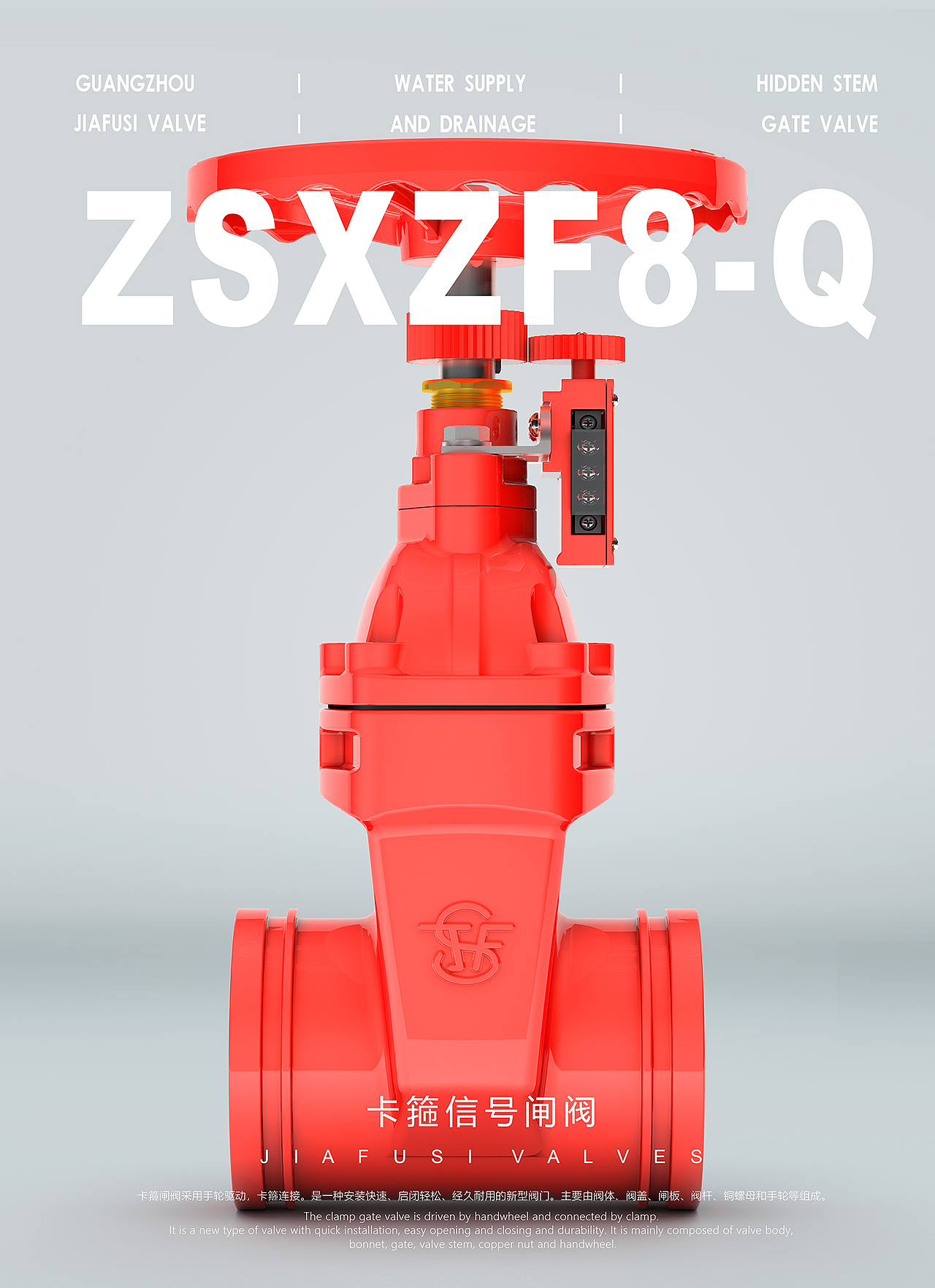 佳福斯阀门产品-陆续更新中~（图ZMzYxMzAyMjY0） - 机械/交通 - 站酷设计师99160028原创素材 - 站酷ZCOOL