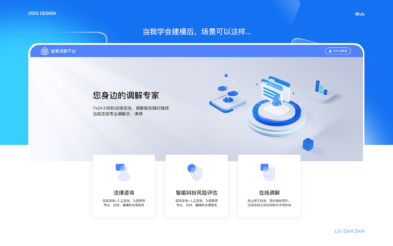 个人简历/作品集（图ZMzQzMjQ3ODY0） - 软件界面 - 站酷设计师小资女孩原创素材 - 站酷ZCOOL
