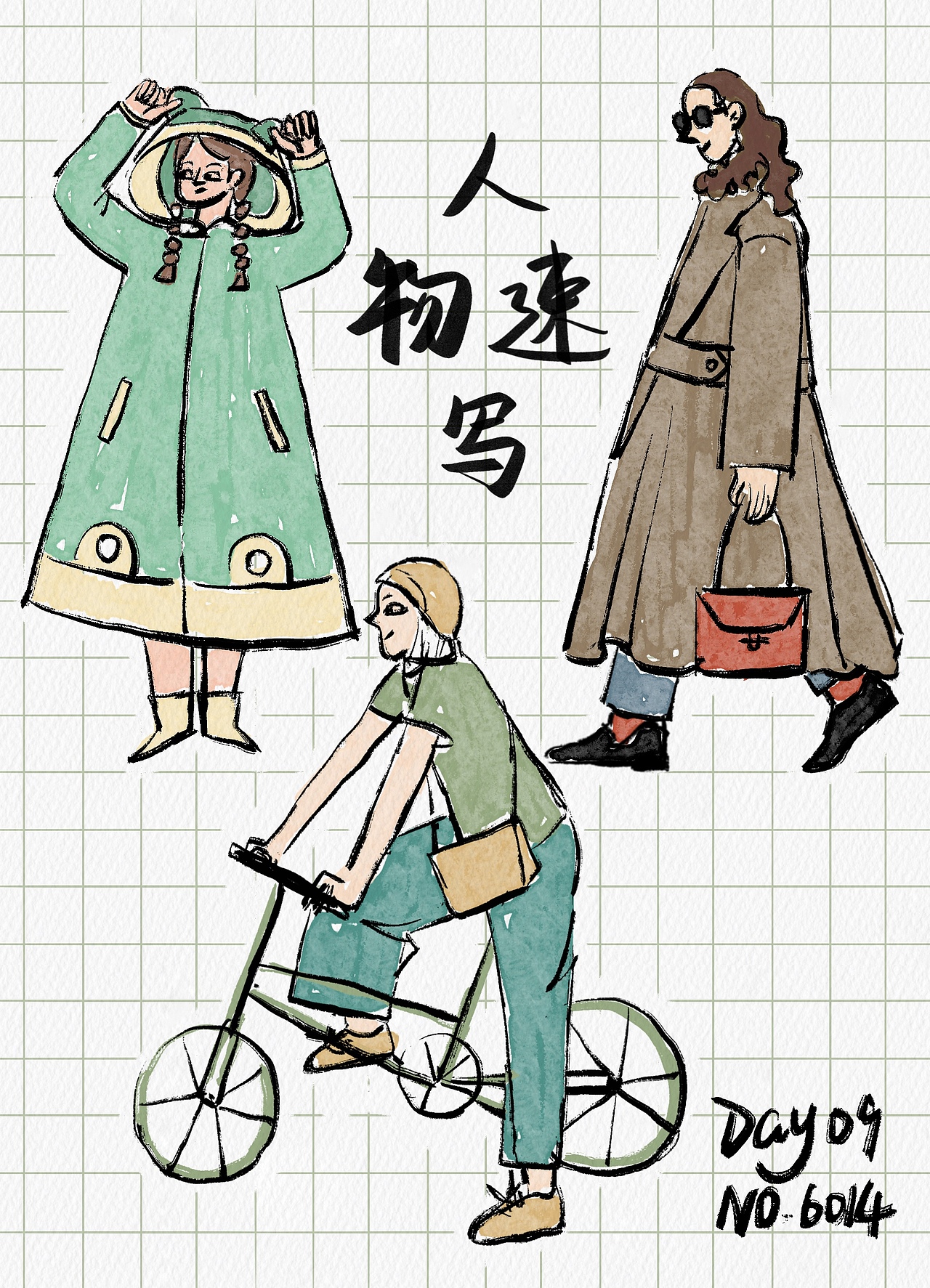 近期速写作品集合（图ZMzA1MTM4NzI0） - 商业插画 - 站酷设计师初阳宿语原创素材 - 站酷ZCOOL