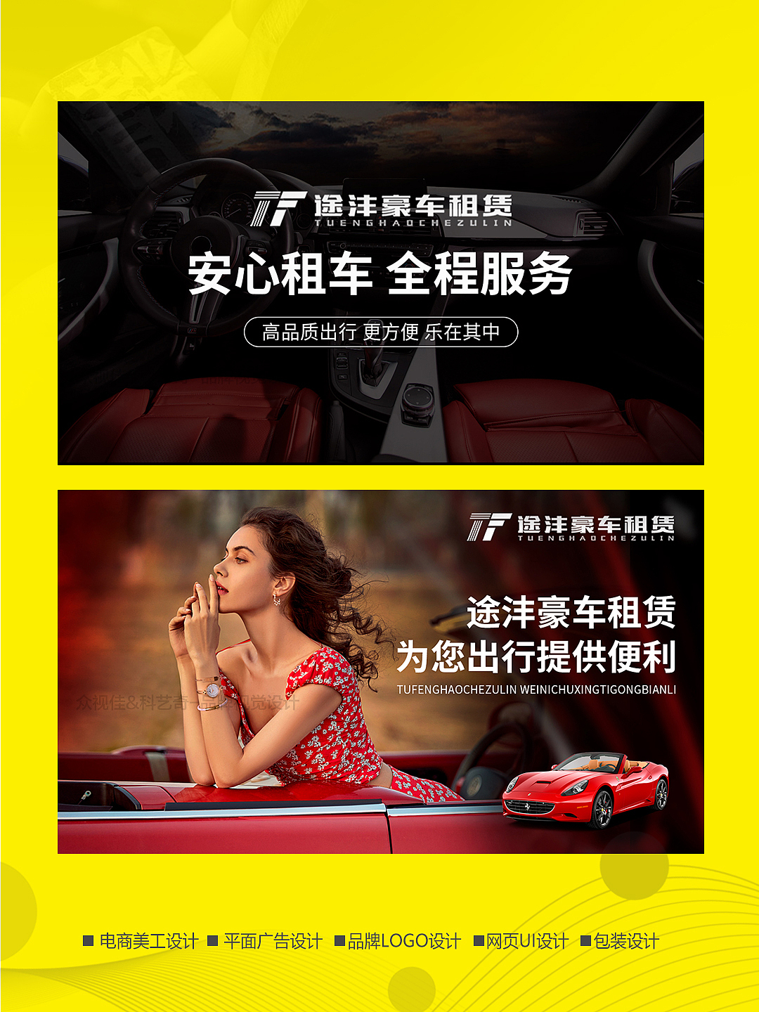 大众点评装修合集2~