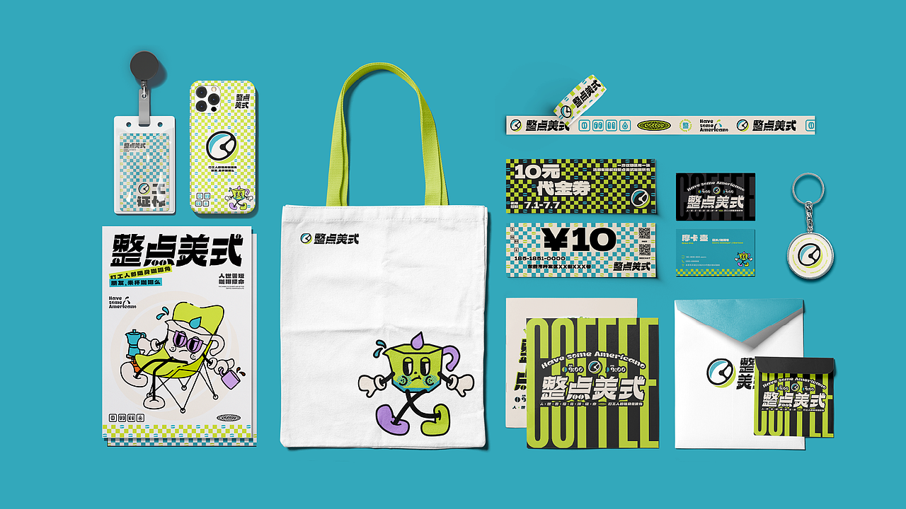 整点美式 丨 餐饮品牌设计美式复古咖啡品牌设计（图ZMzU0ODU0MjA0） - 品牌 - 站酷设计师楚殷原创素材 - 站酷ZCOOL