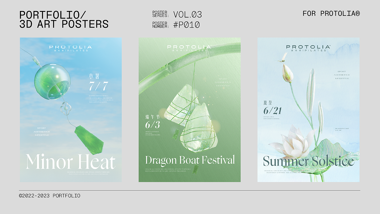 Hambobo EDM Showreel（图ZMzQ4MzU5MjQ0） - 其他三维 - 站酷设计师Hambobo原创素材 - 站酷ZCOOL