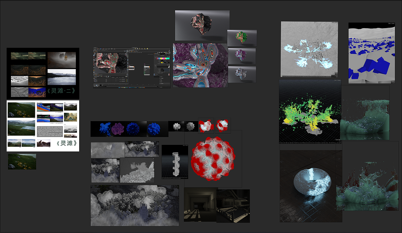 也有一部分UE的作业