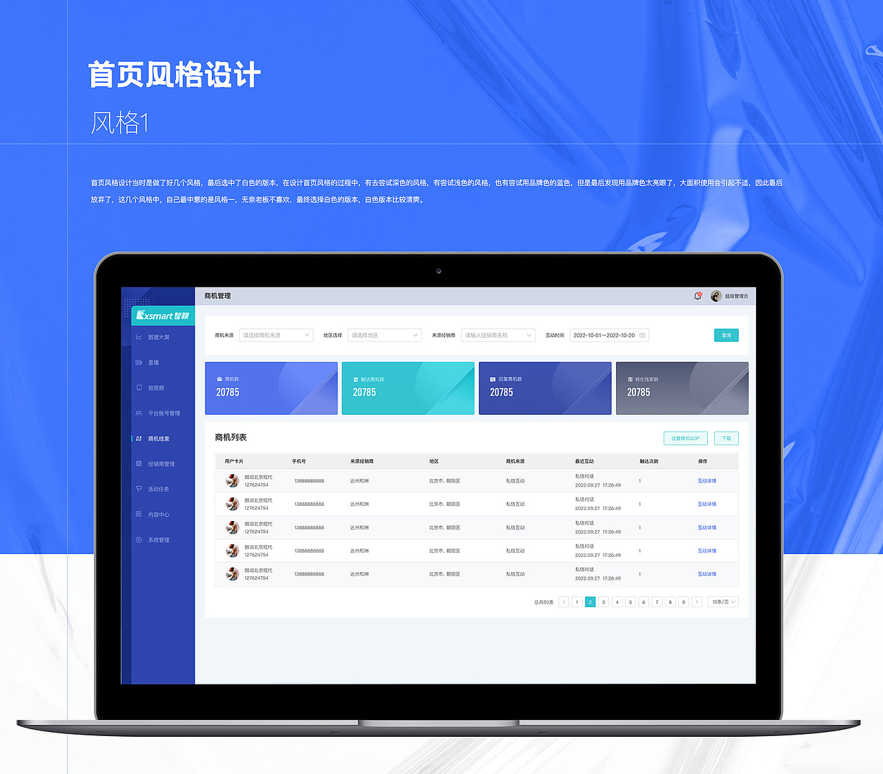 项目总结portfolio（图ZMzcwNjI2ODk2） - APP界面 - 站酷设计师小黑豆呀原创素材 - 站酷ZCOOL
