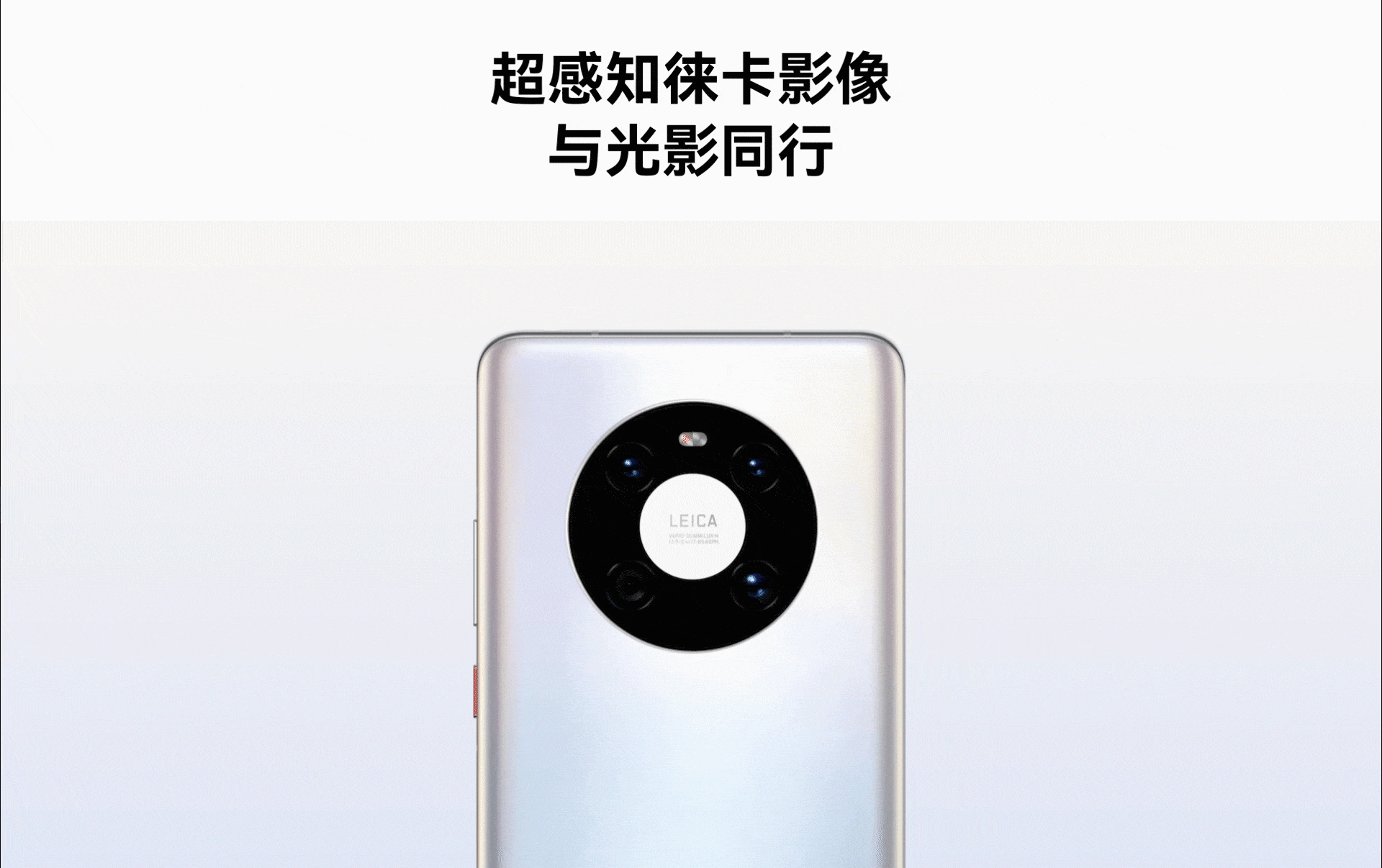 TD Tech  M40 手机页面设计