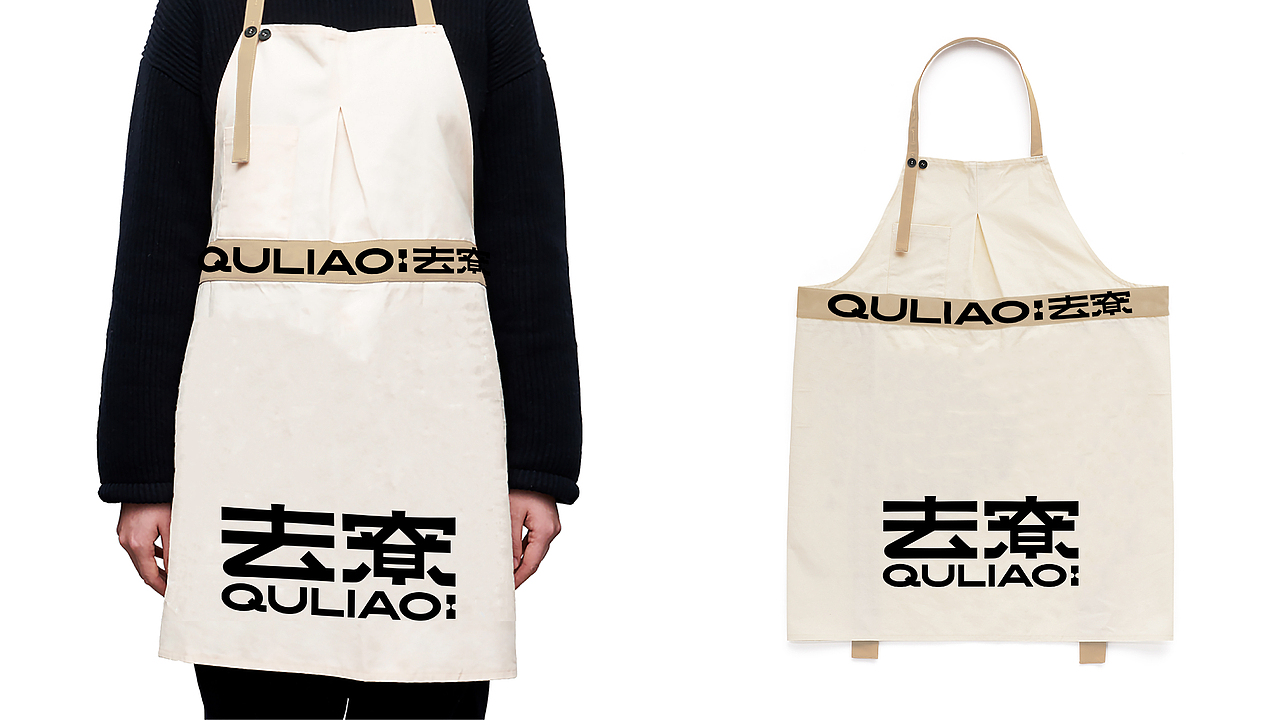 去寮｜茶酒生活空间VI设计（图ZMzAyMDY0MTEy） - 品牌 - 站酷设计师滚球设计原创素材 - 站酷ZCOOL