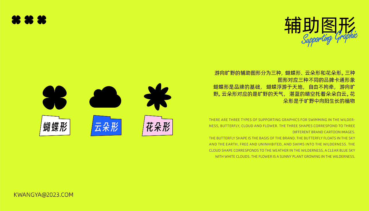 武汉纺织大学丨伯明翰时尚创意学院丨王同学丨向量设计（图ZMzUzOTc0MzQw） - 品牌 - 站酷设计师武汉向量设计原创素材 - 站酷ZCOOL