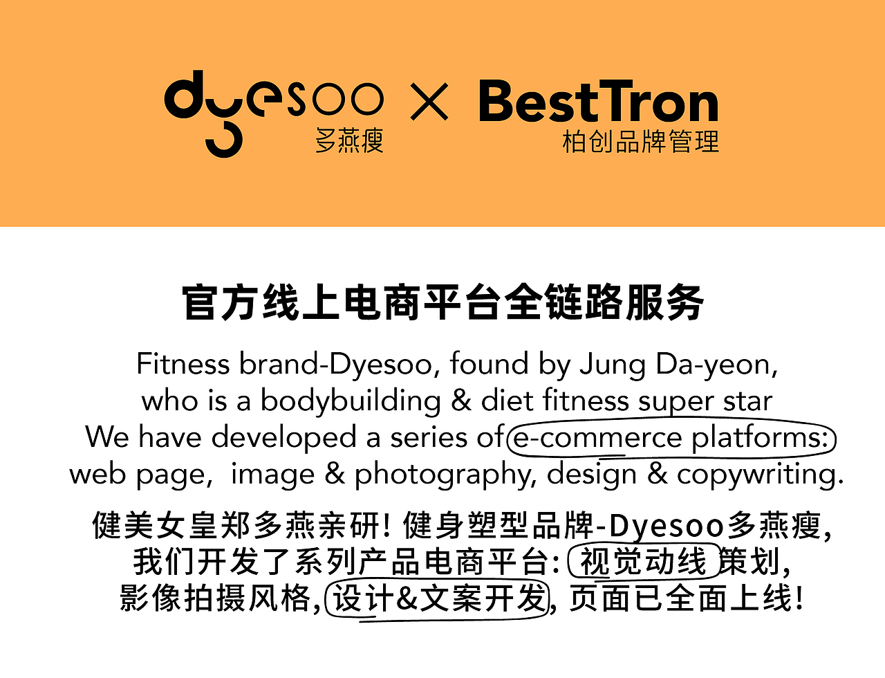 健身女皇 品牌重塑（图ZMzY2NTI4NzY4） - 电商 - 站酷设计师BestTron原创素材 - 站酷ZCOOL