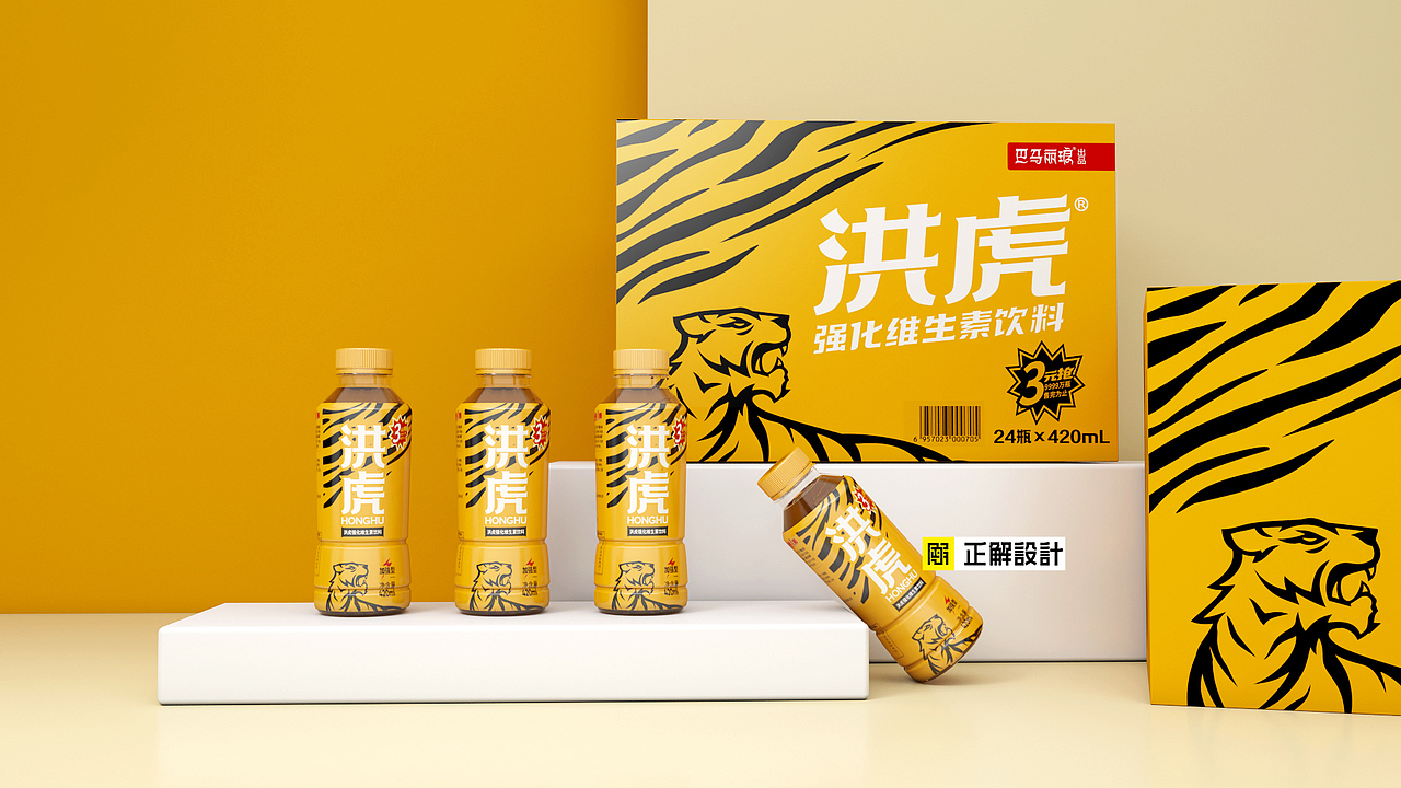 一大波饮料饮品包装设计，饮料包装设计公司，标贴设计（图ZMzA0Nzk2NTcy） - 包装 - 站酷设计师深圳正解包装设计原创素材 - 站酷ZCOOL