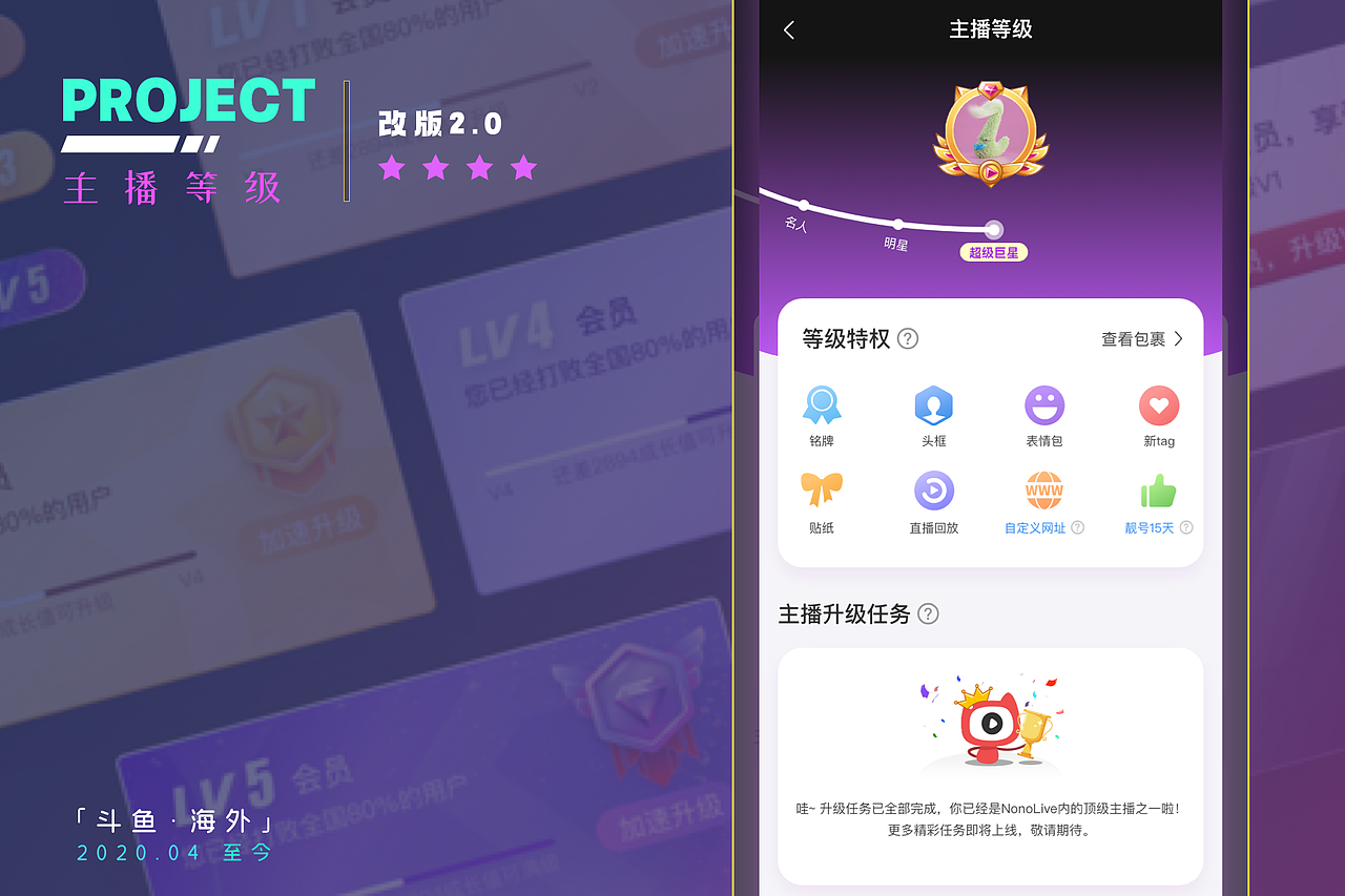2022作品集（图ZMjk4NDkyNzQ4） - APP界面 - 站酷设计师无神論原创素材 - 站酷ZCOOL