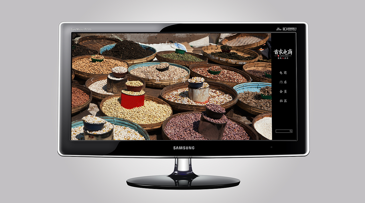 首农电商网站设计（图ZMzE1MTE2MDcy） - 电商 - 站酷设计师Elend原创素材 - 站酷ZCOOL