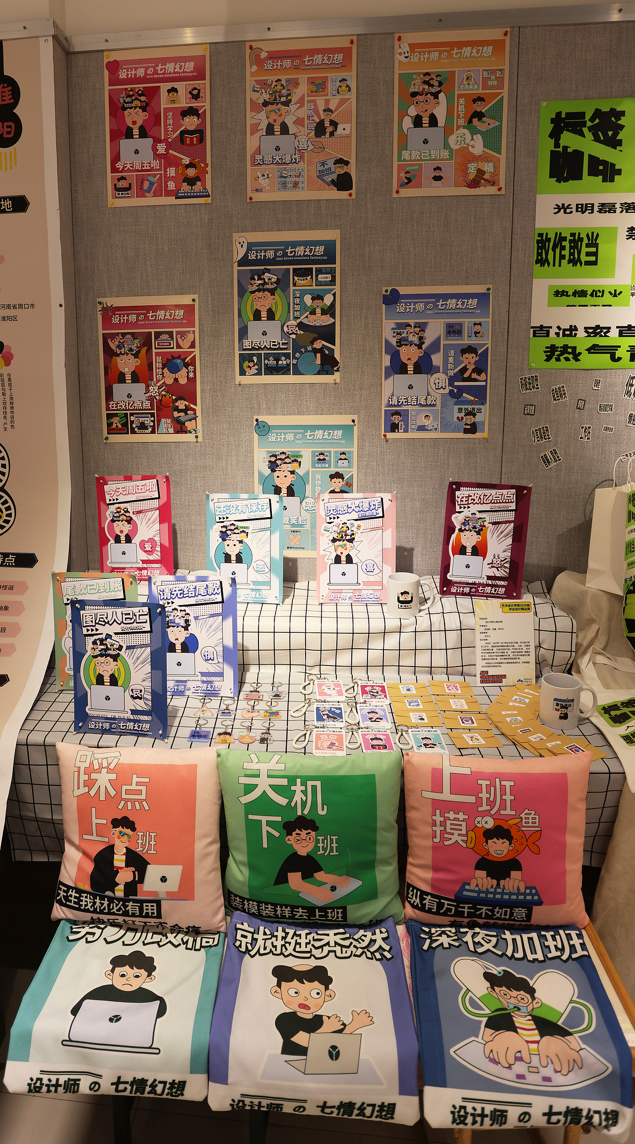 2022年毕业展 - Part 2（图ZMzIzODg0Mzg4） - 宣传物料 - 站酷设计师安商贸视觉传达原创素材 - 站酷ZCOOL