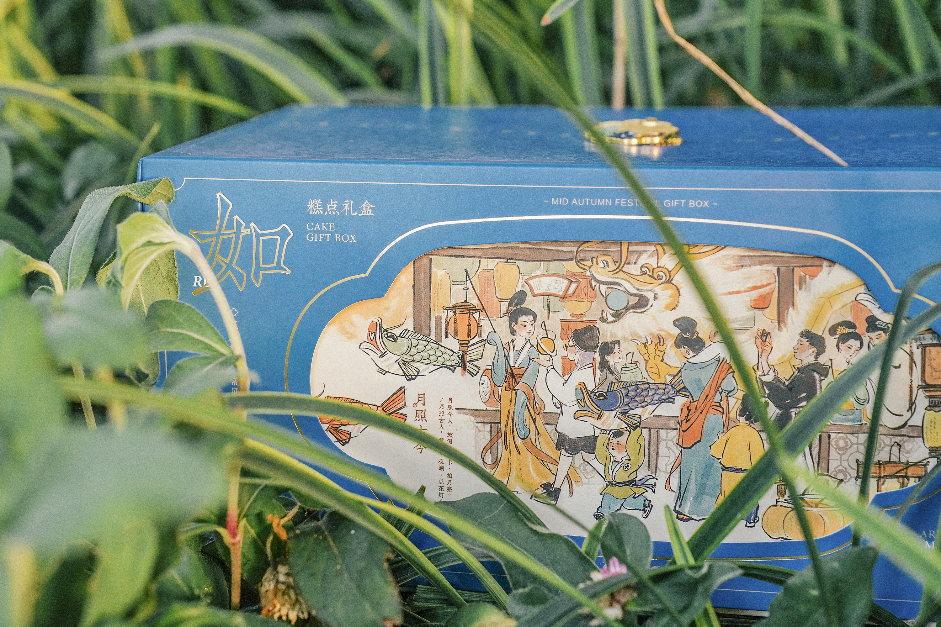 国风礼盒设计 - 茶颜悦色 | 如月而至中秋礼盒
