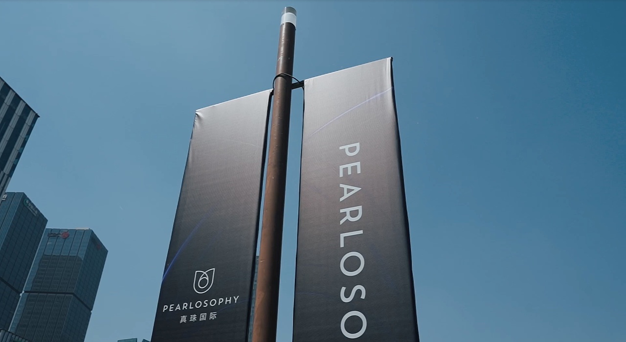 PEARLOSOPHY 真珠国际 | ABD案例（图ZMzQyNjAzODUy） - 品牌 - 站酷设计师ABD品牌策略设计原创素材 - 站酷ZCOOL