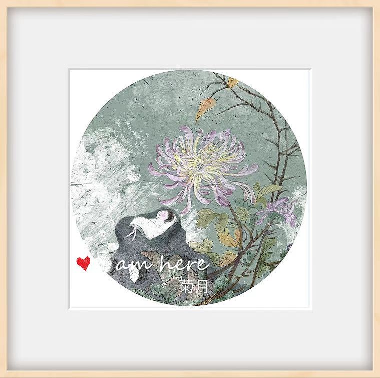 2022中医药主题月历插画设计--一月一树一诗一叹(图ZMzMyMzYyOTA4) - 艺术插画 - 站酷设计师风吹婆婆原创素材 - 站酷ZCOOL